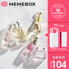dior/迪奥香水真我小样套装5ml正品三/五件套女士持久旗舰店官方
