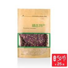 玫瑰花茶 甘肃永登100g装 苦水玫瑰花草茶 干玫瑰 花茶茶叶 渭河源
