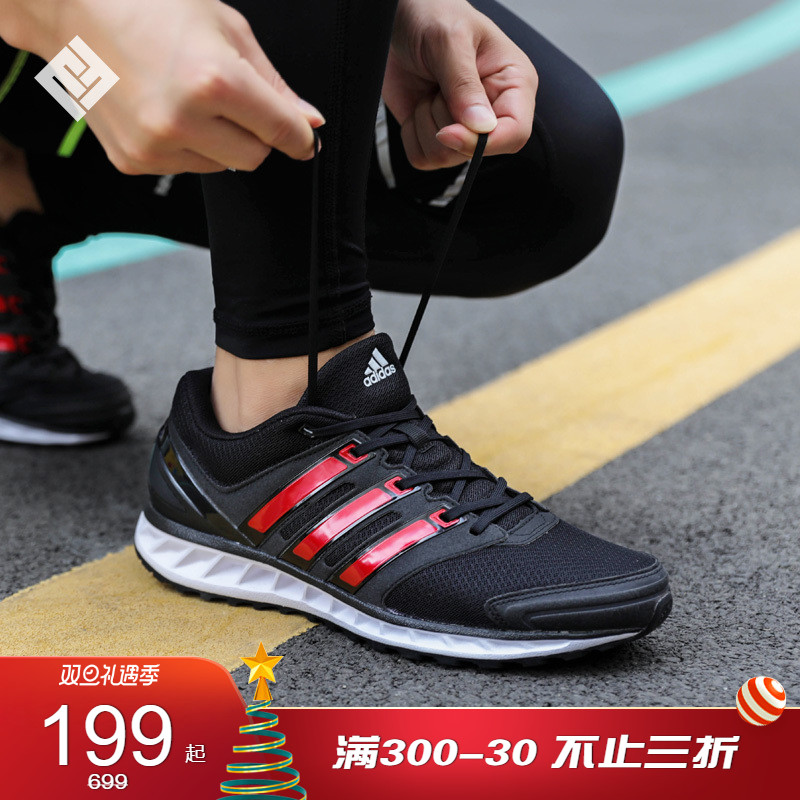 Adidas Men's and Women's Running Shoes Official Website Spring Leisure Shoes Sports Shoes Men's Shoes S76796