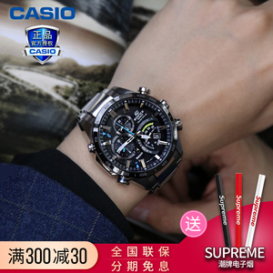 卡西欧手表男G-SHOCK防水运动太阳光能电波