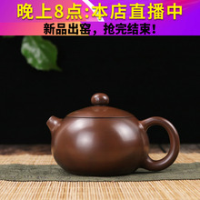 包邮 云南建水紫陶茶壶纯手工陶壶功夫茶具西施壶微瑕疵捡漏壶