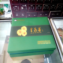 利健金菊茶礼品装 包邮 河南襄城景春堂