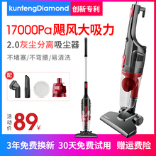 昆峰钻石吸尘器家用小型手持式迷你真空强力大功率吸毛发地毯除螨