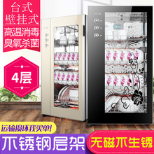 好太太新款消毒柜家用壁挂式小型迷你台式消毒碗柜不锈钢高温立式