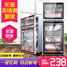 康星奇缘家用消毒柜商用不锈钢高温台式立式小型消毒碗柜茶杯碗筷