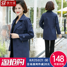 妈妈春秋装风衣薄外套女高贵中长款40-50岁2018春季新款宽松气质图片
