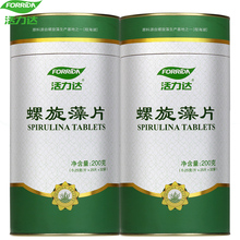 2桶共1600片 活力达云南程海湖天然钝顶螺旋藻精片