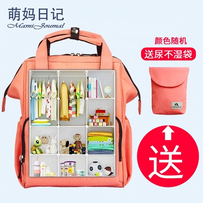 妈咪包女2018新款时尚妈妈包多功能大容量袋婴儿外出双肩母婴背包