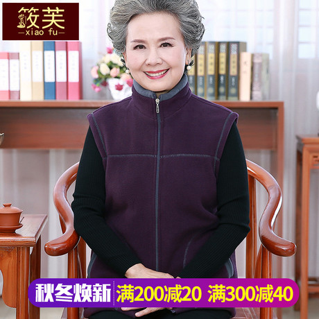中老年人女装摇粒绒马甲老人衣服妈妈抓绒休闲马夹奶奶装秋装卫衣商品大图