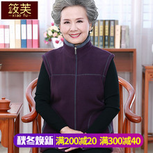 中老年人女装摇粒绒马甲老人衣服妈妈抓绒休闲马夹奶奶装秋装卫衣图片