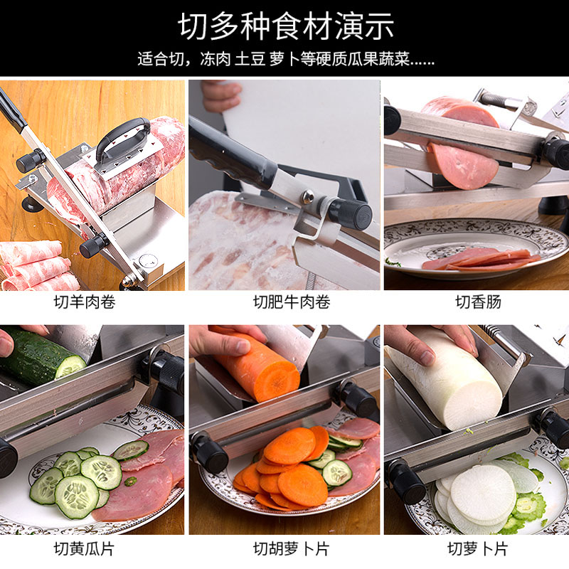 家用切肉片机涮火锅爆牛肉羊肉卷切片机手动肥牛刨肉机小型不锈钢 家用切肉片机涮火锅爆牛肉羊肉卷切片机手动肥牛刨肉机小型不锈钢