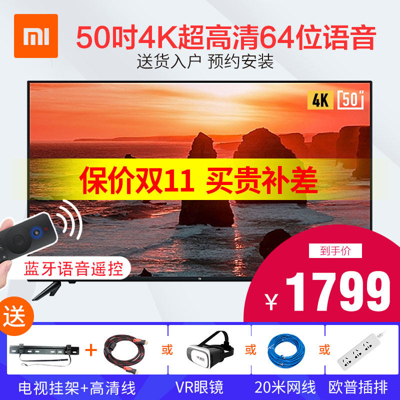 С��Һ�����ӻ�С�׵���4C 50Ӣ��