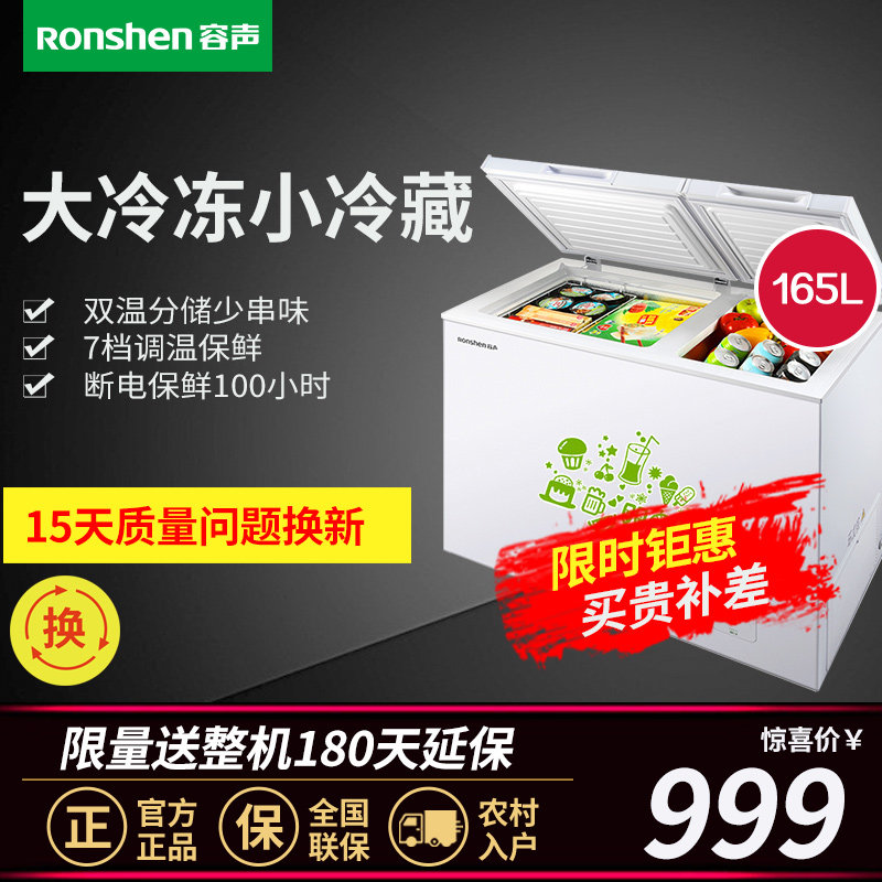 ����˫�±���BCD-178N