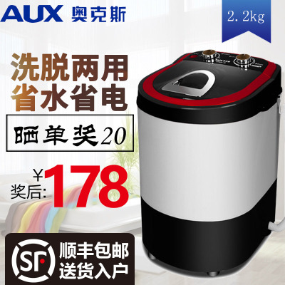 洗衣机家用