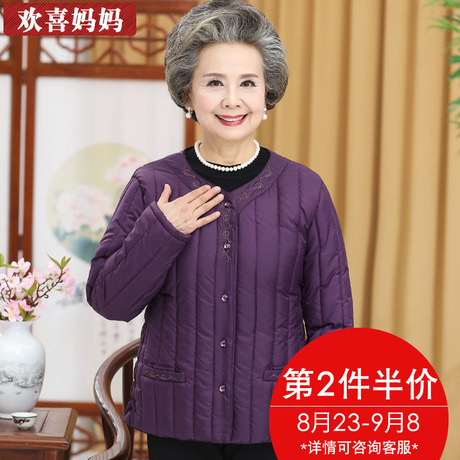 奶奶装冬装保暖内胆中老年人女装羽绒棉服妈妈装60-70岁加厚棉衣商品大图