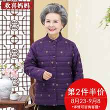 奶奶装保暖内胆中老年人女装秋装羽绒棉服妈妈装上衣老人衣服棉袄图片