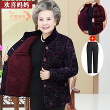 奶奶装冬装棉衣60-70岁妈妈加绒外套老人衣服太太棉袄老年人女装图片