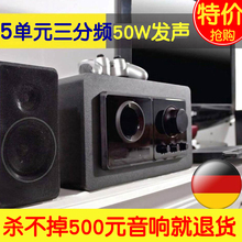 德国巨炮GARINEMAX R3011电脑音响台式低音炮家用蓝牙音箱笔记本