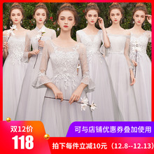 2018新款冬季伴娘团礼服姐妹裙长款灰色婚礼伴娘礼服韩版显瘦主持