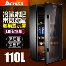 Chigo 志高冰吧红酒柜恒温酒柜家用客厅办公室小型冰箱茶叶冷藏柜