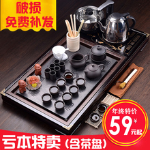 泡茶家用简约现代全自动茶台客厅茶道整套茶壶 喝茶功夫茶具套装