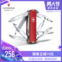 随身便携式多功能刀瑞士小刀 维氏瑞士军刀迷你英雄58mm军士刀正品