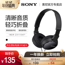 Sony/索尼 MDR-ZX110AP头戴式耳机音乐k歌带麦有线控手机电脑耳麦可爱女韩版重低音炮男女学生游戏笔记本通用