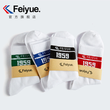 vintage1959条纹棉袜 女中筒袜子 飞跃 feiyue