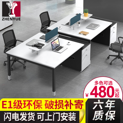 办公桌4人卡位品牌排行