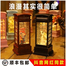 抖音雪花风灯水晶球音乐盒usb小夜灯装饰创意摆件女朋友生日礼物