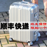 拉杆箱网红行李箱女铝框旅行箱万向轮男学生密码箱220寸24专用