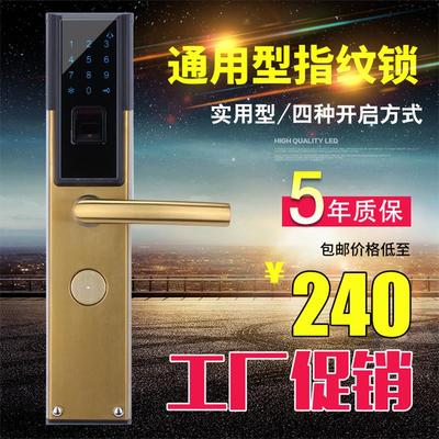 索克罗S16指纹锁密码防盗门锁 家用刷卡大门锁智能电子门锁升级版