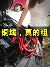 搭火线汽车电瓶线过江龙纯铜充电应急启动电源线小车加粗打火车用