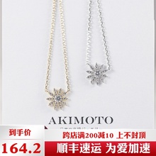 设计师品牌AKI 雪花项链女纯银施华洛水晶吊坠锁骨链小众设计网红