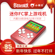 小霸王Q2掌上游戏机掌机迷你fc怀旧红白机80后儿童俄罗斯方块机318游戏彩屏益智可充电