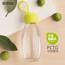 emoi基本生活 H1141环保随身瓶 H1140 塑料水杯防漏随手杯子0.17