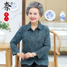 奶奶装秋装外套长袖衬衫中老年人妈妈夏装上衣60-70-岁老人衣服女图片