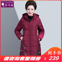 中年妈妈冬装棉衣外套40岁50中老年羽绒棉服女2018新款中长款棉袄图片