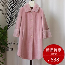 入秋颗粒羊毛皮草冬装外套2018新款女装中长款羊剪绒复合皮毛一体图片
