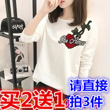 秋季宽松秋衣外穿加肥加大码女装胖mm200斤纯棉长袖t恤女士上衣服