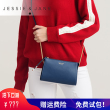 JESSIEJANE及简新款 简约链条包单肩斜挎包1721迷你牛皮女包