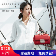 JESSIEJANE人时尚 锁扣开口手提单肩斜挎包牛皮女包2081