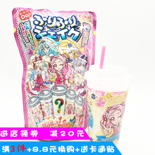 小伶玩具日本食玩光之美少女战士饮料中国食玩达人小玲曰本时完