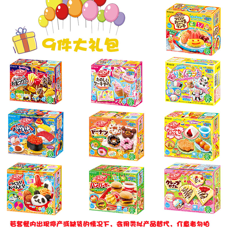 小伶玩具日本食玩套餐DIY甜甜圈汉堡寿司冰激