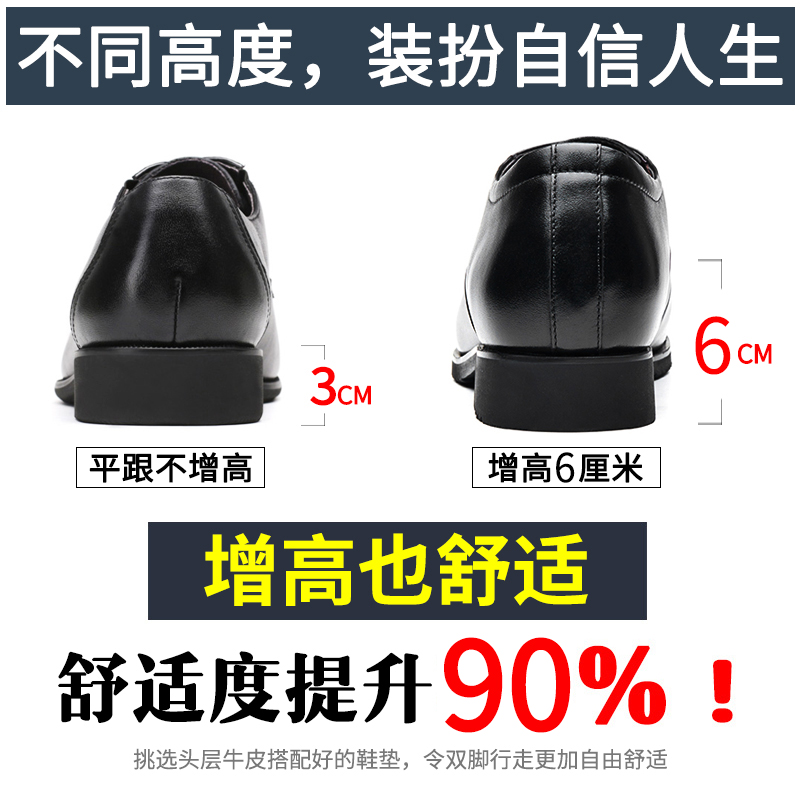 奥康男鞋冬季三接头加绒皮鞋内增高6cm男士商