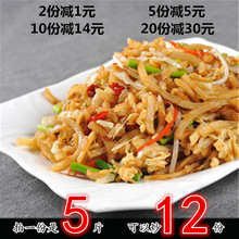 河北特产 分2袋装 包邮 饼丝炒饼正宗手工炒饼丝焖饼丝现做饼条5斤