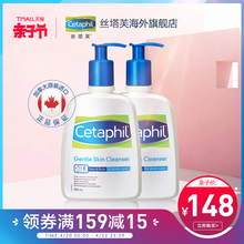 Cetaphil 清洁洗面奶500ml 丝塔芙敏感肌温和保湿 2蓝朋友洁面