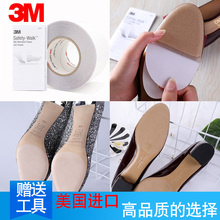 底贴女耐磨真皮大底?;ぬじ吒?防磨防滑贴进口前掌贴 美国3M鞋