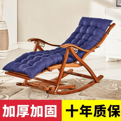 室外躺椅子庭院双十二
