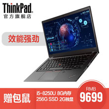 商务笔记本电脑 20L7002LCD 英特尔酷睿i5 独显办公 T480S 14英寸超轻薄本 ThinkPad 联想笔记本电脑商务本